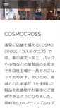 Mobile Screenshot of cosmocross.com